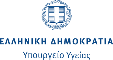 ypourgeio-ygeias-blue-vertical.png